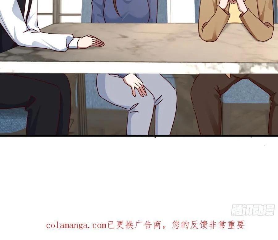 被“包养”的陈汉升 第56页
