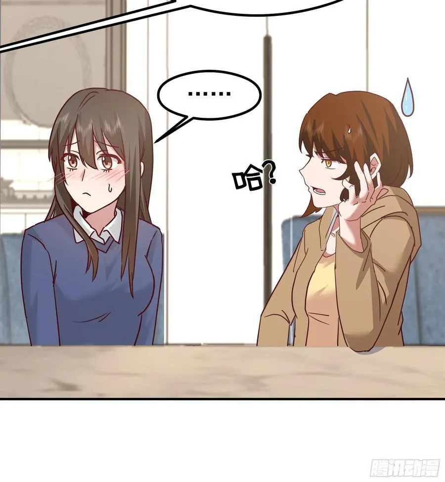 一切都在预料之内 第26页
