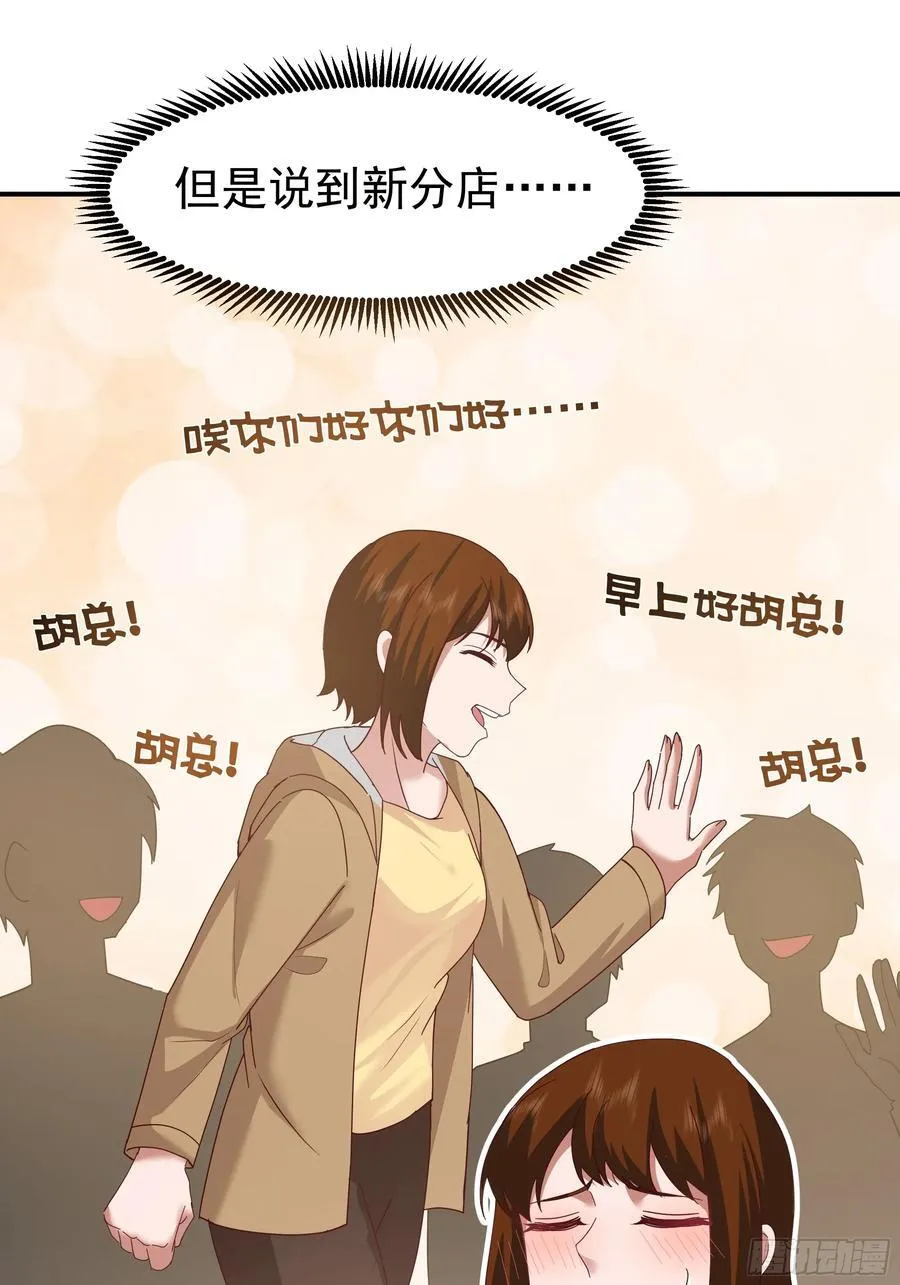 一切都在预料之内 第27页