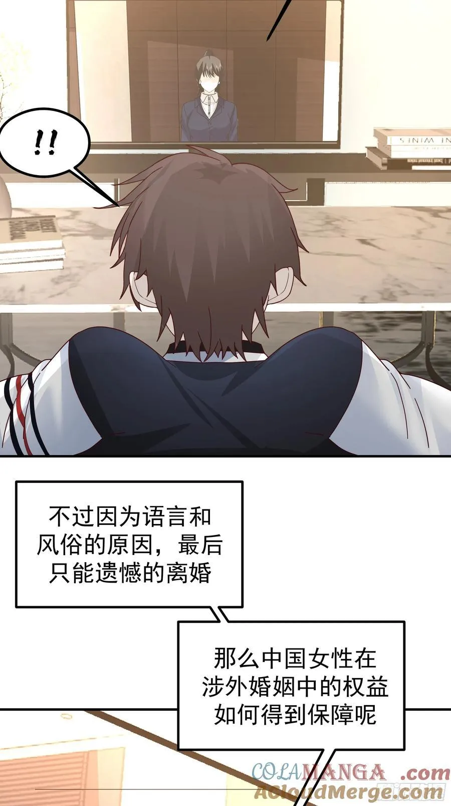 一切都在预料之内 第34页