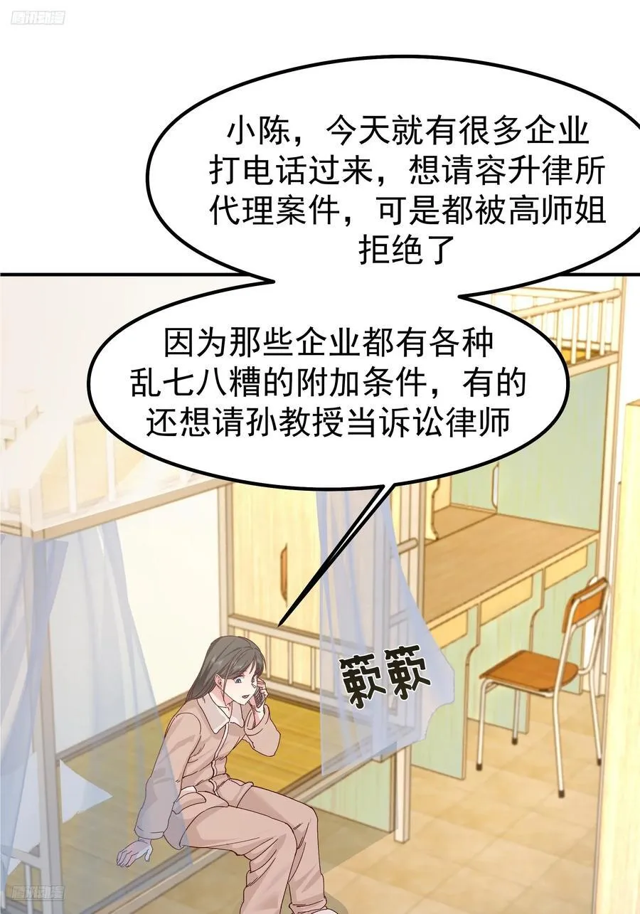 校园局域网网救了你 第2页