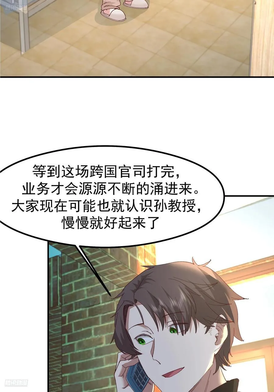 校园局域网网救了你 第3页