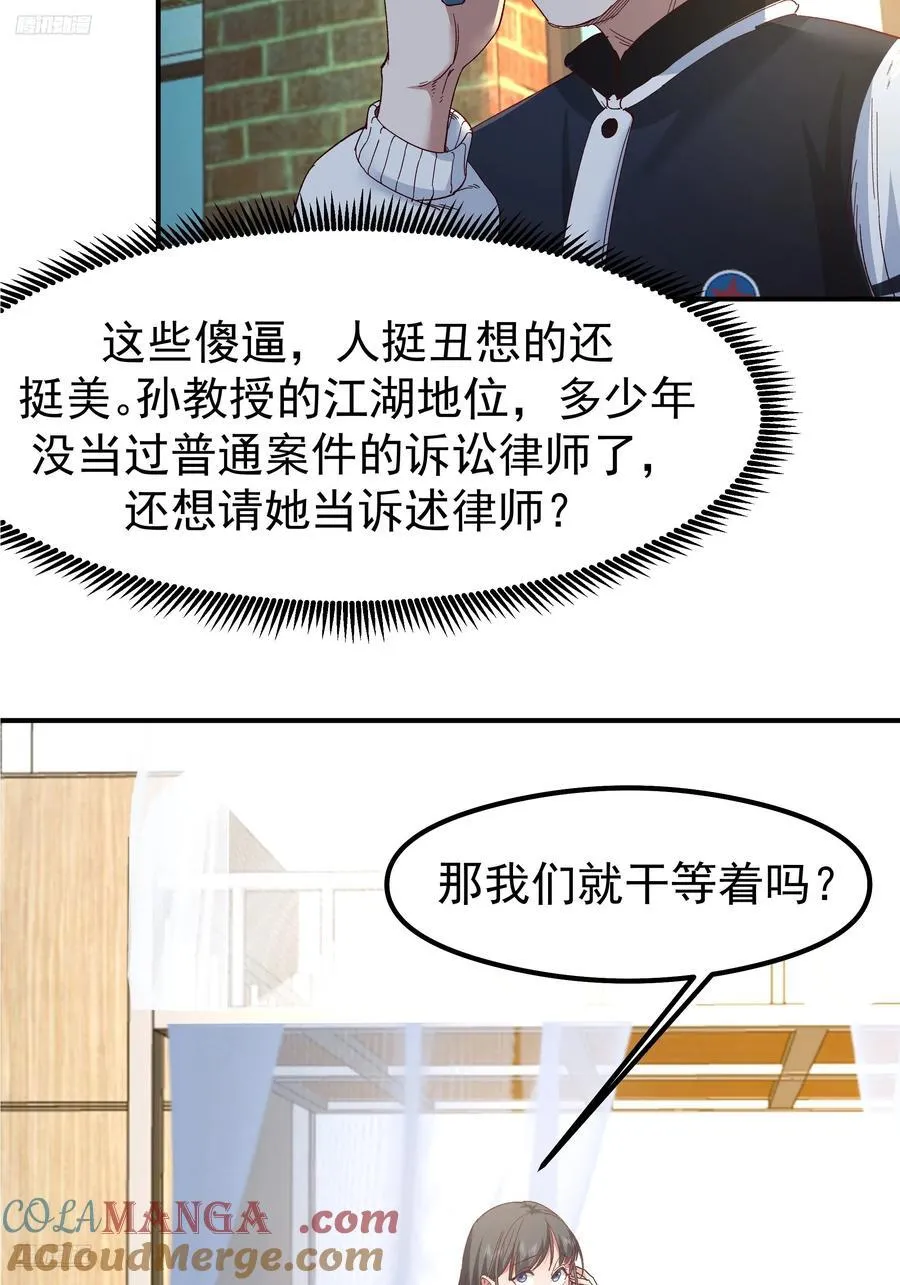 校园局域网网救了你 第4页