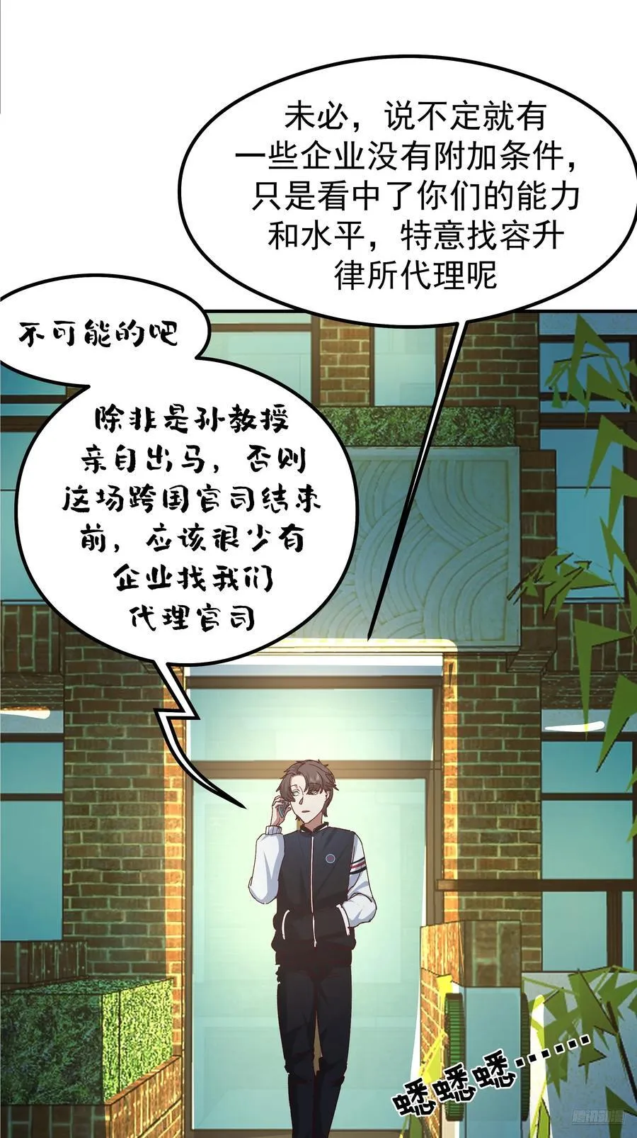 校园局域网网救了你 第6页