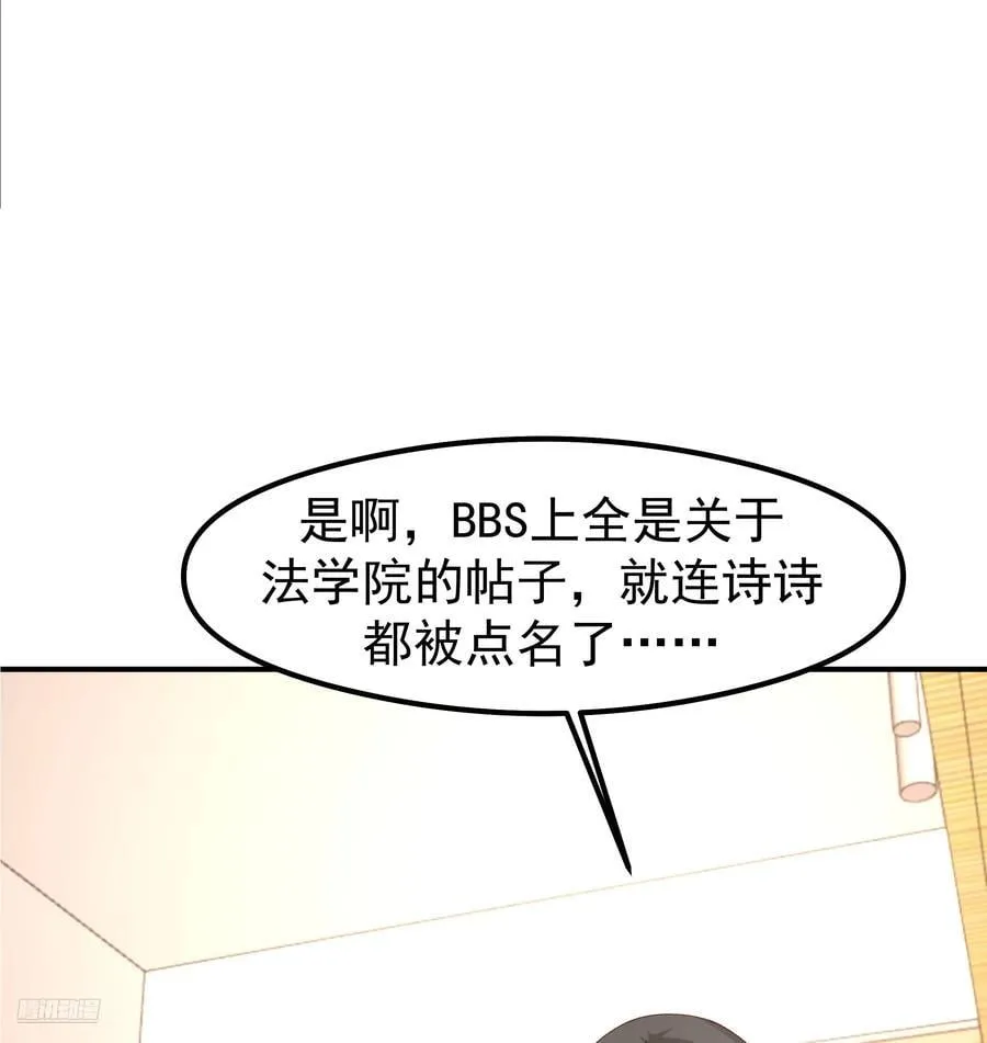 校园局域网网救了你 第8页