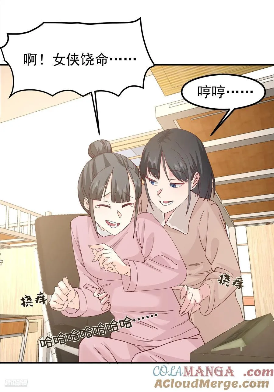 校园局域网网救了你 第10页