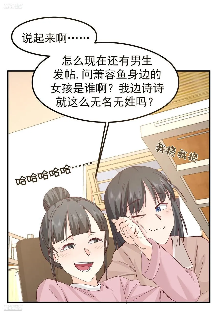 校园局域网网救了你 第11页