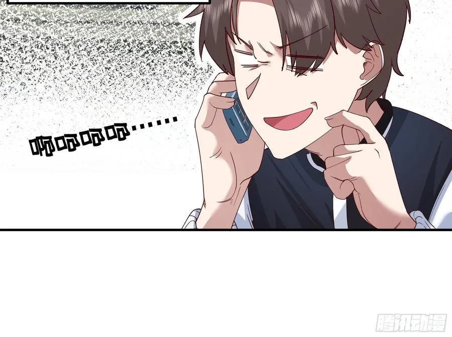 校园局域网网救了你 第14页