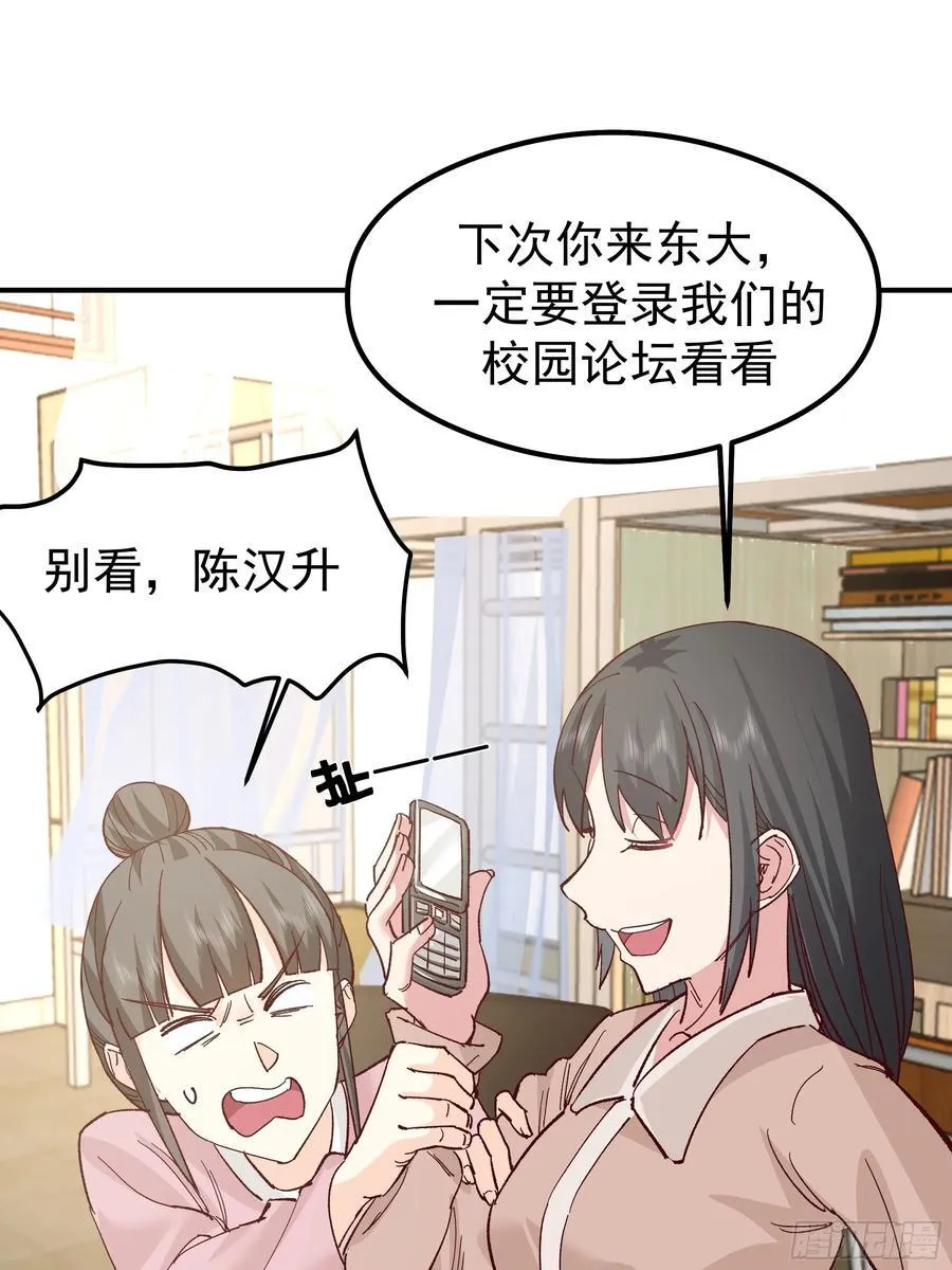 校园局域网网救了你 第15页