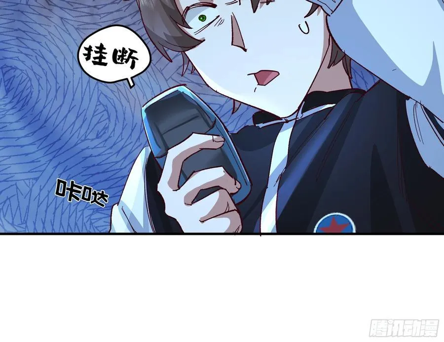 校园局域网网救了你 第20页
