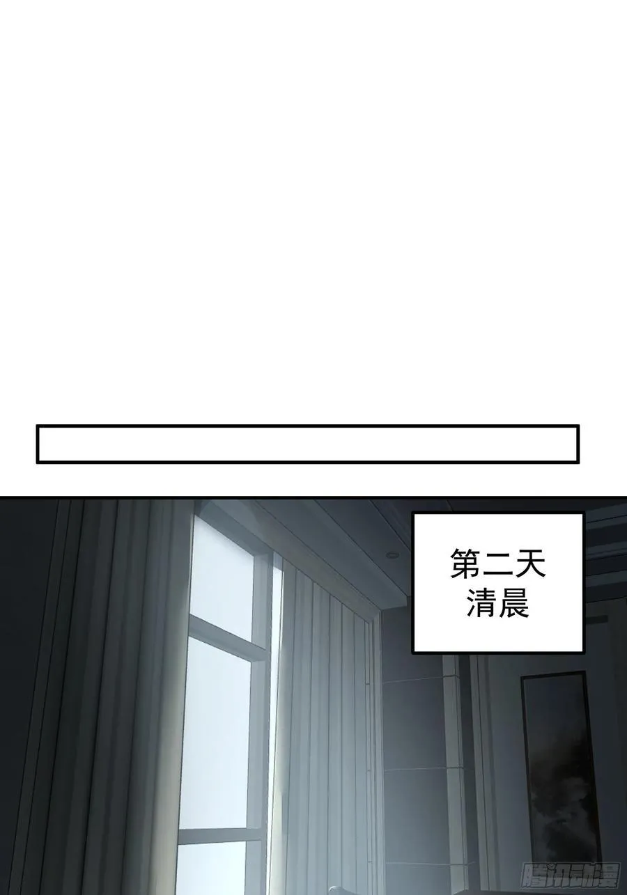 校园局域网网救了你 第21页