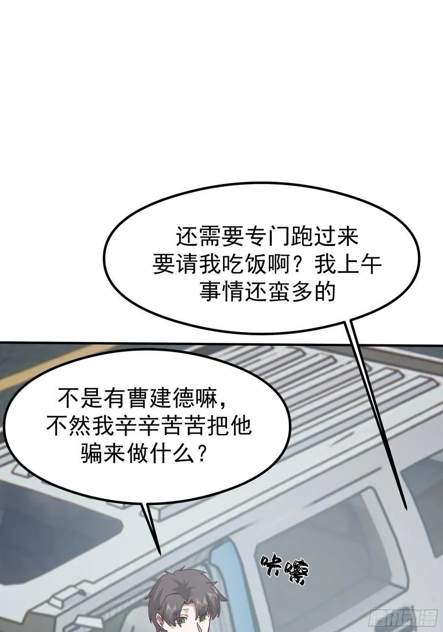 校园局域网网救了你 第26页