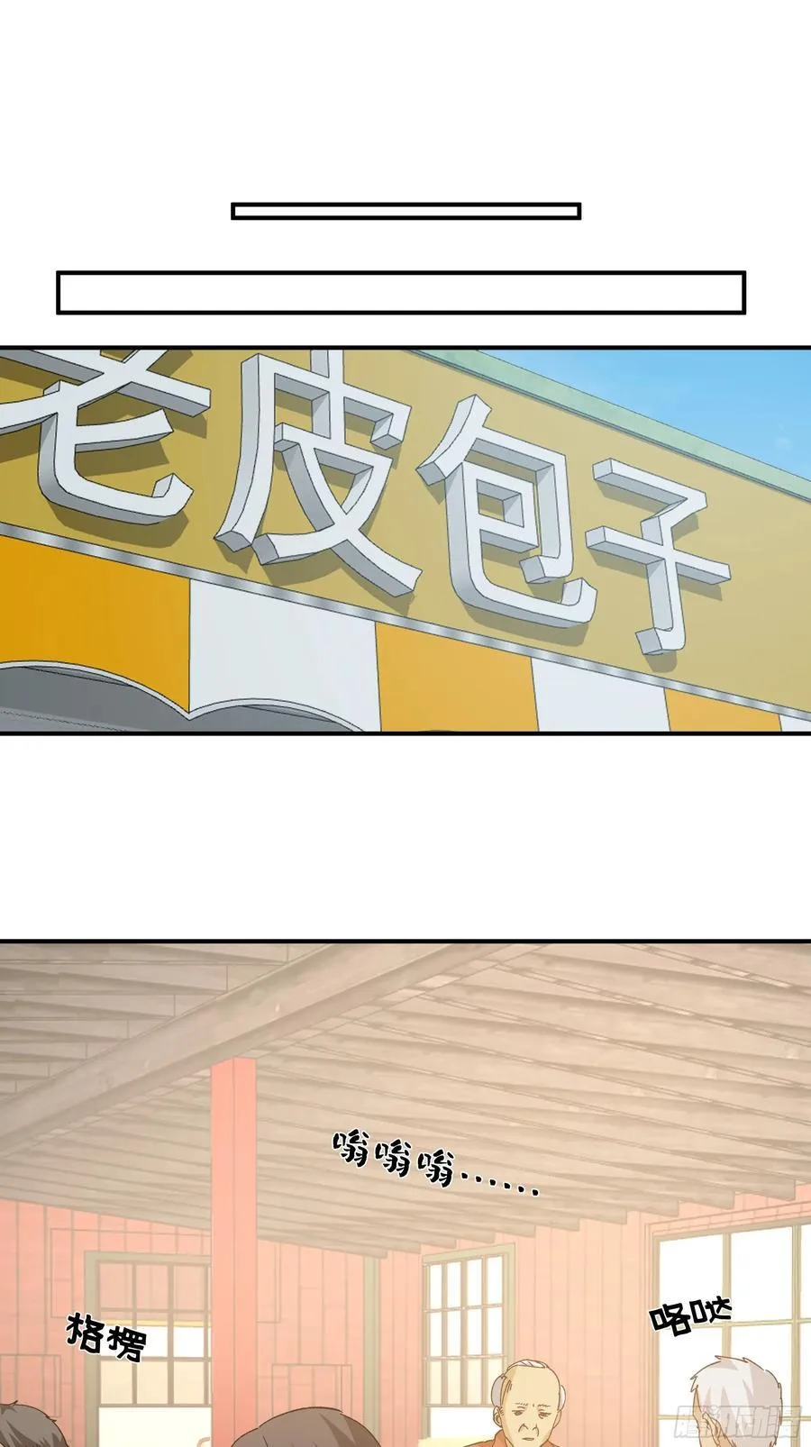 校园局域网网救了你 第30页