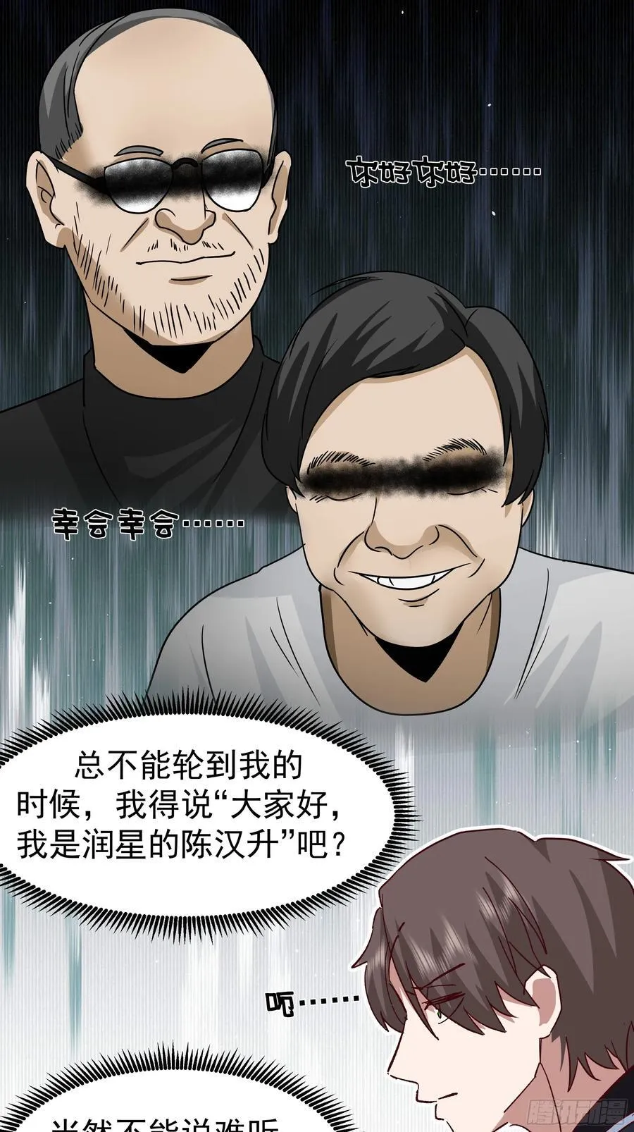 校园局域网网救了你 第41页