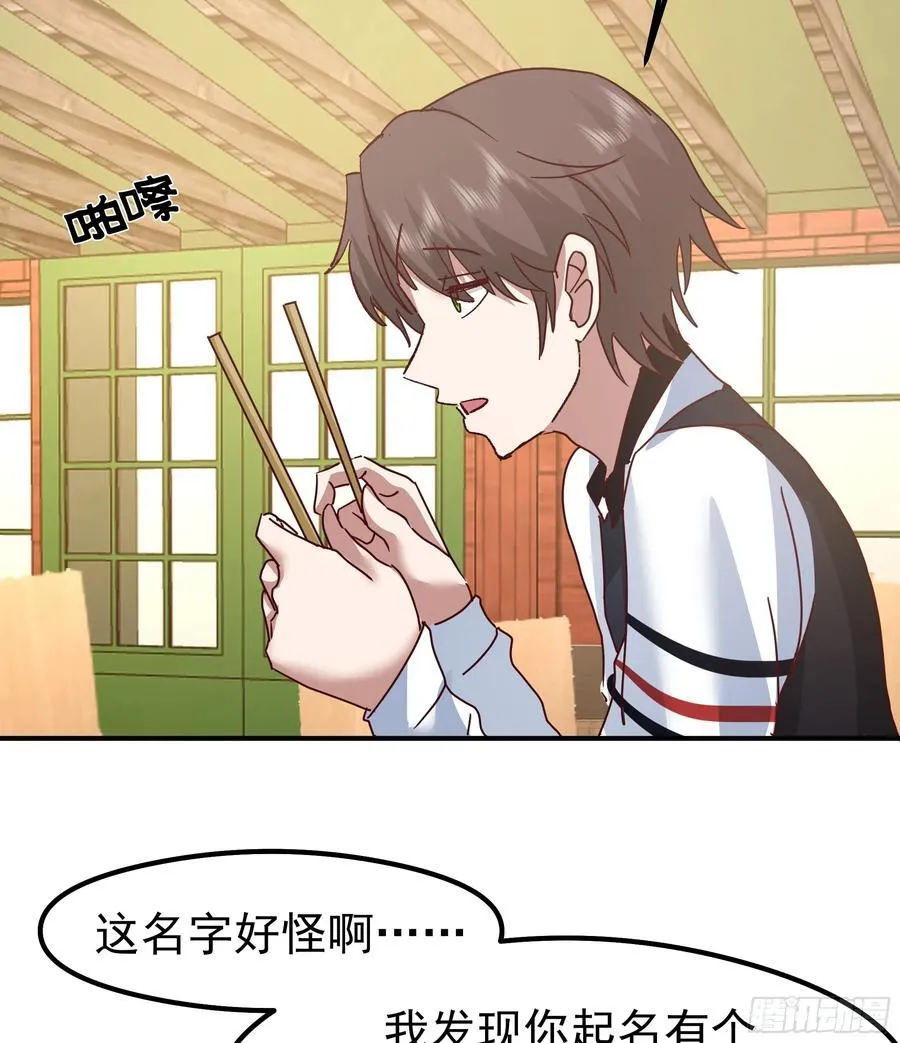 校园局域网网救了你 第44页