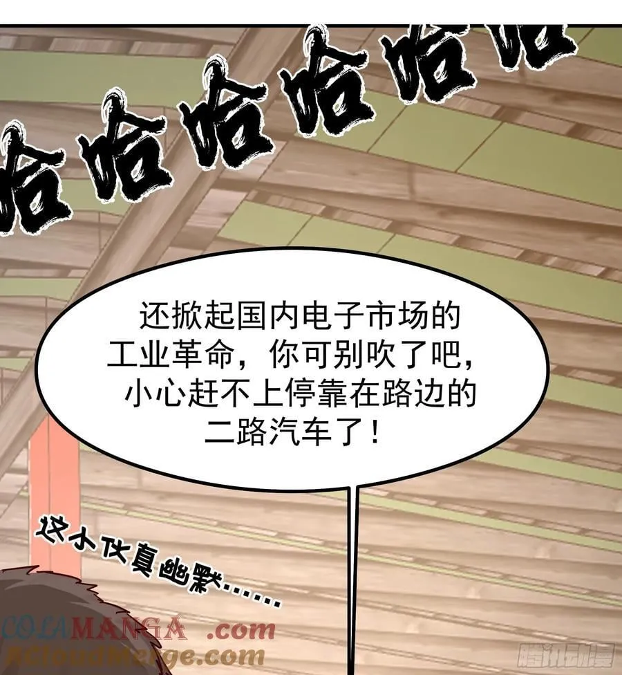 校园局域网网救了你 第52页