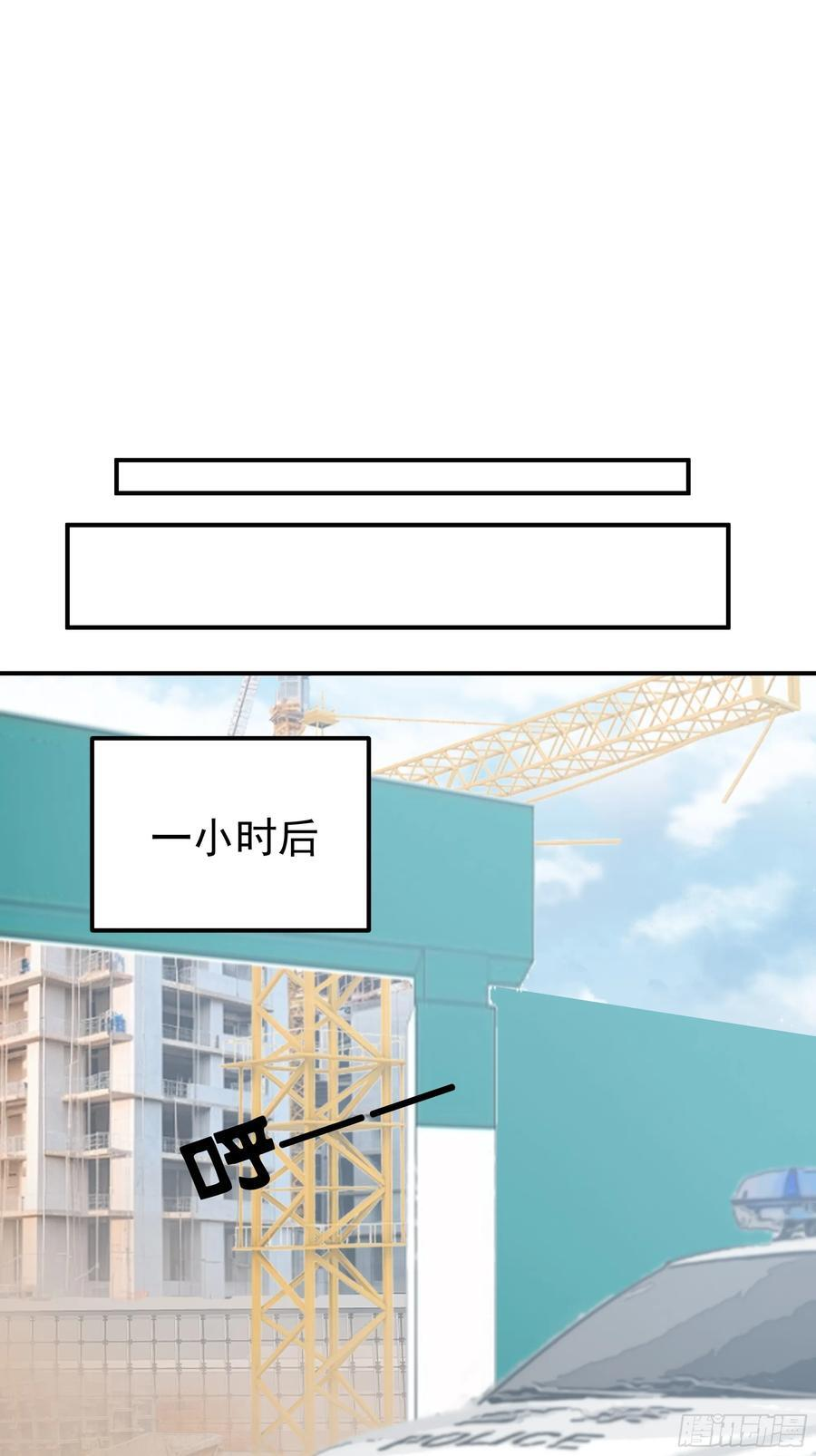 被玩弄于鼓掌之中 第32页
