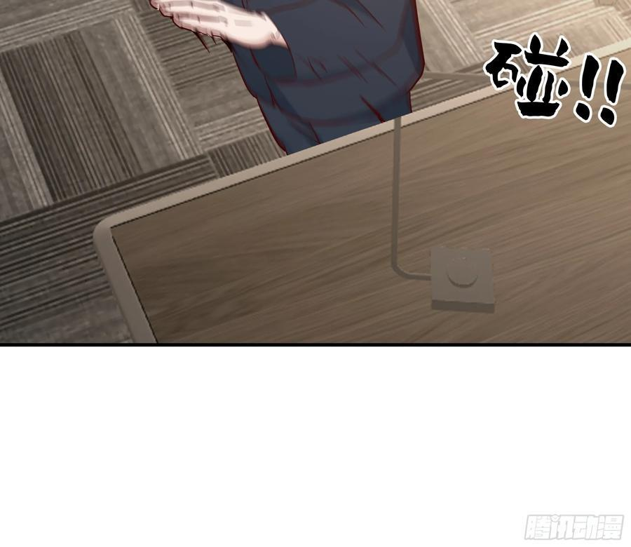 被玩弄于鼓掌之中 第62页