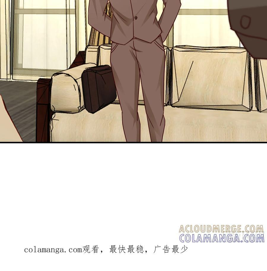 被玩弄于鼓掌之中 第67页