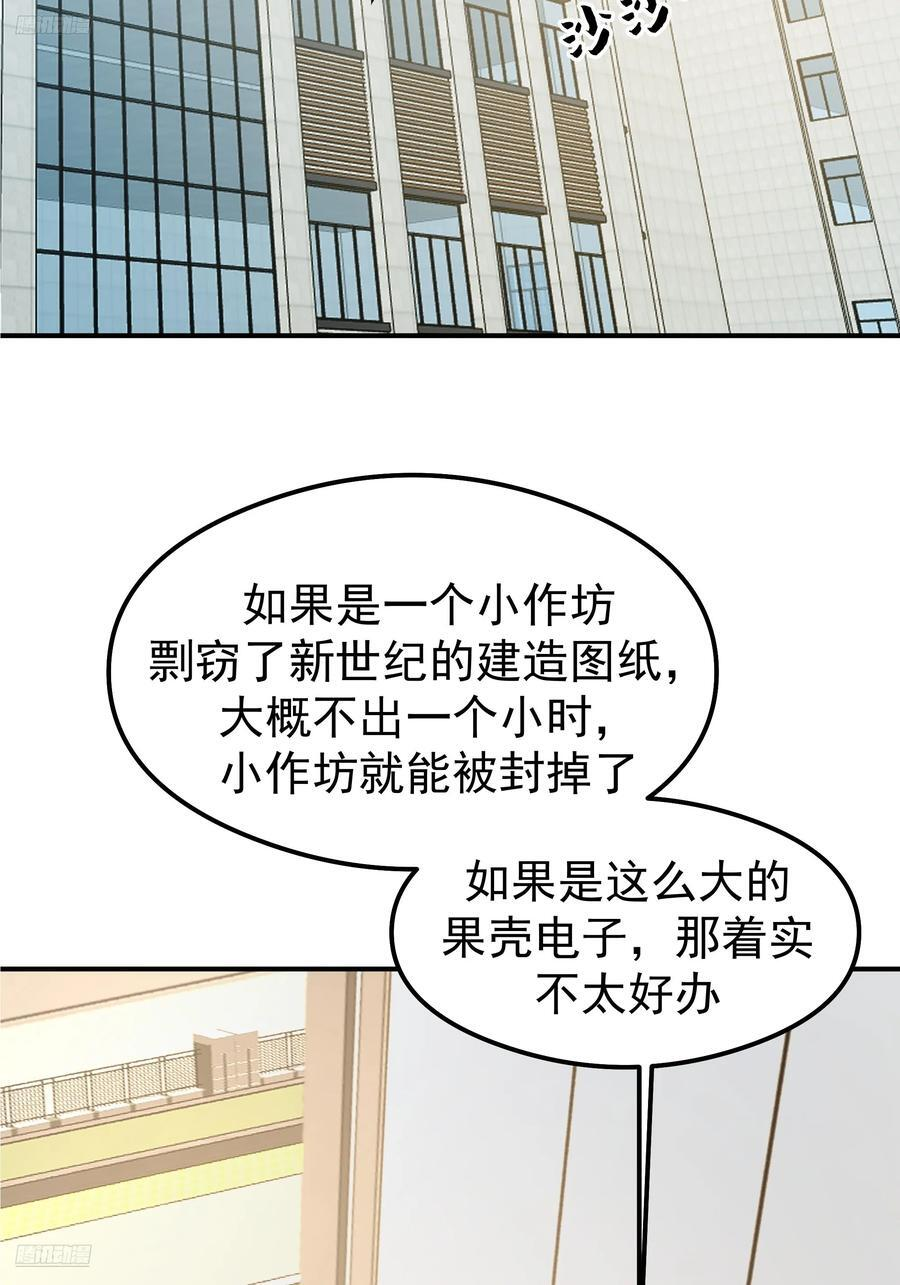 容升律所 第3页