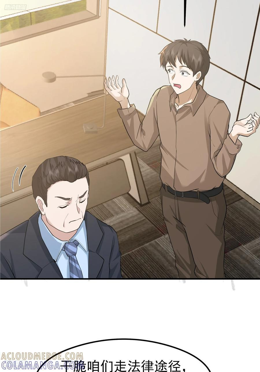 容升律所 第4页