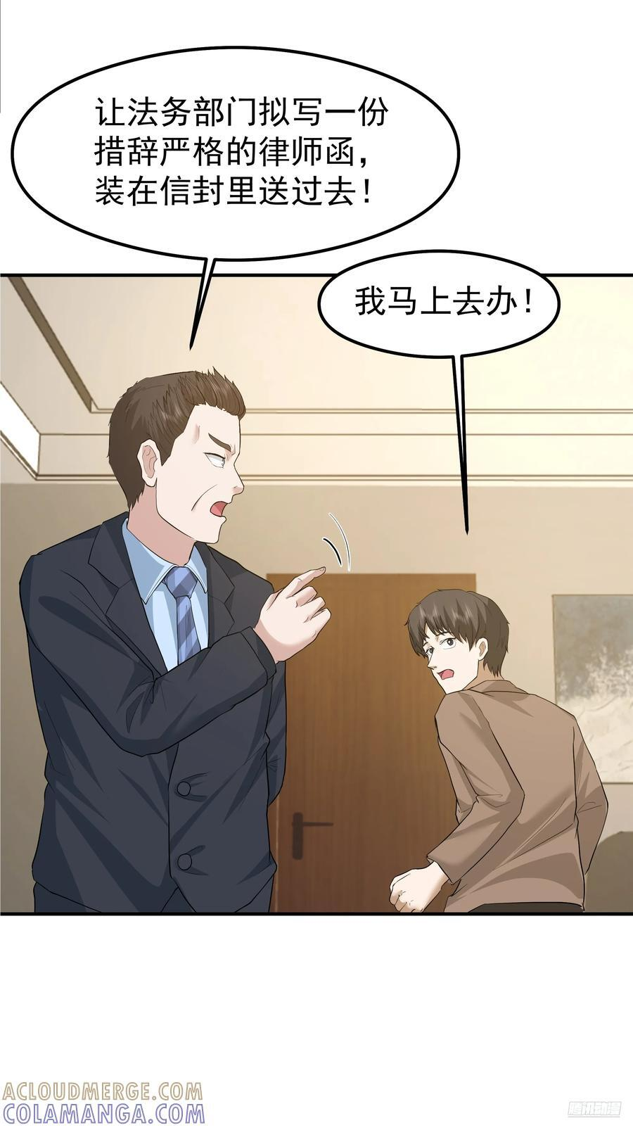 容升律所 第7页