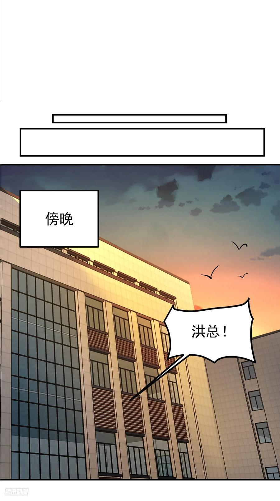 容升律所 第8页
