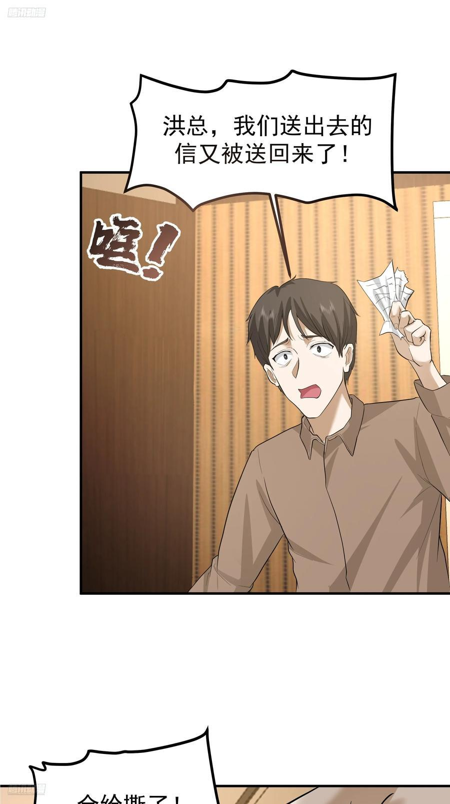 容升律所 第9页