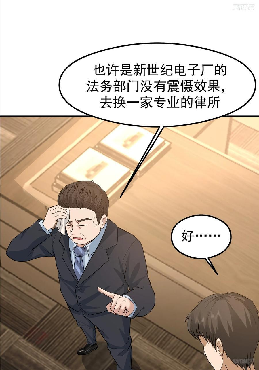 容升律所 第12页