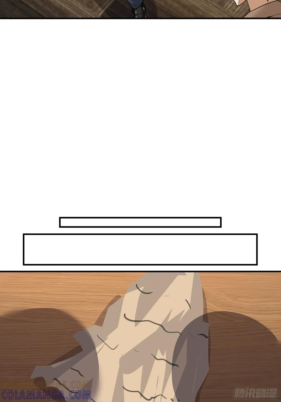 容升律所 第13页