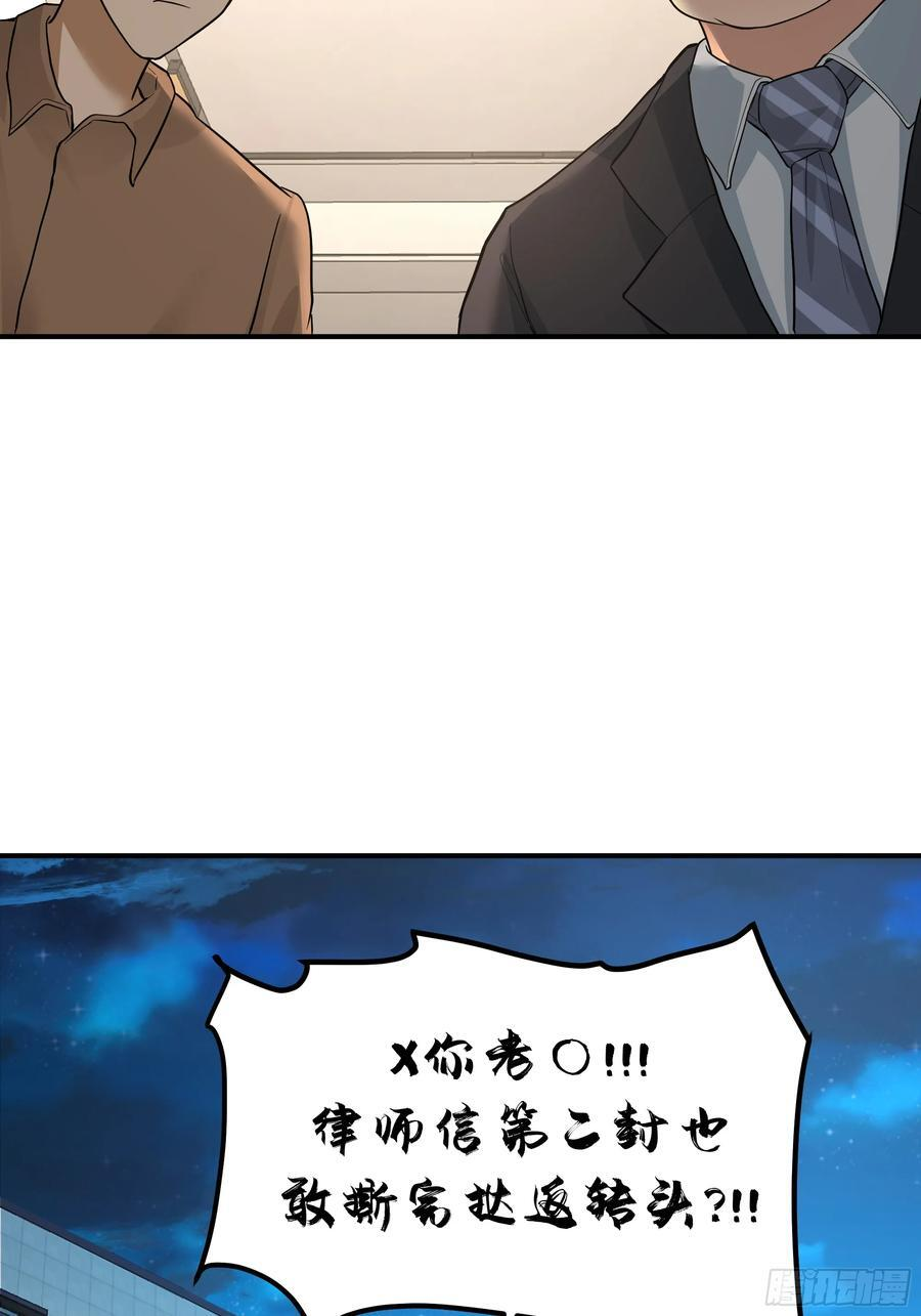 容升律所 第15页