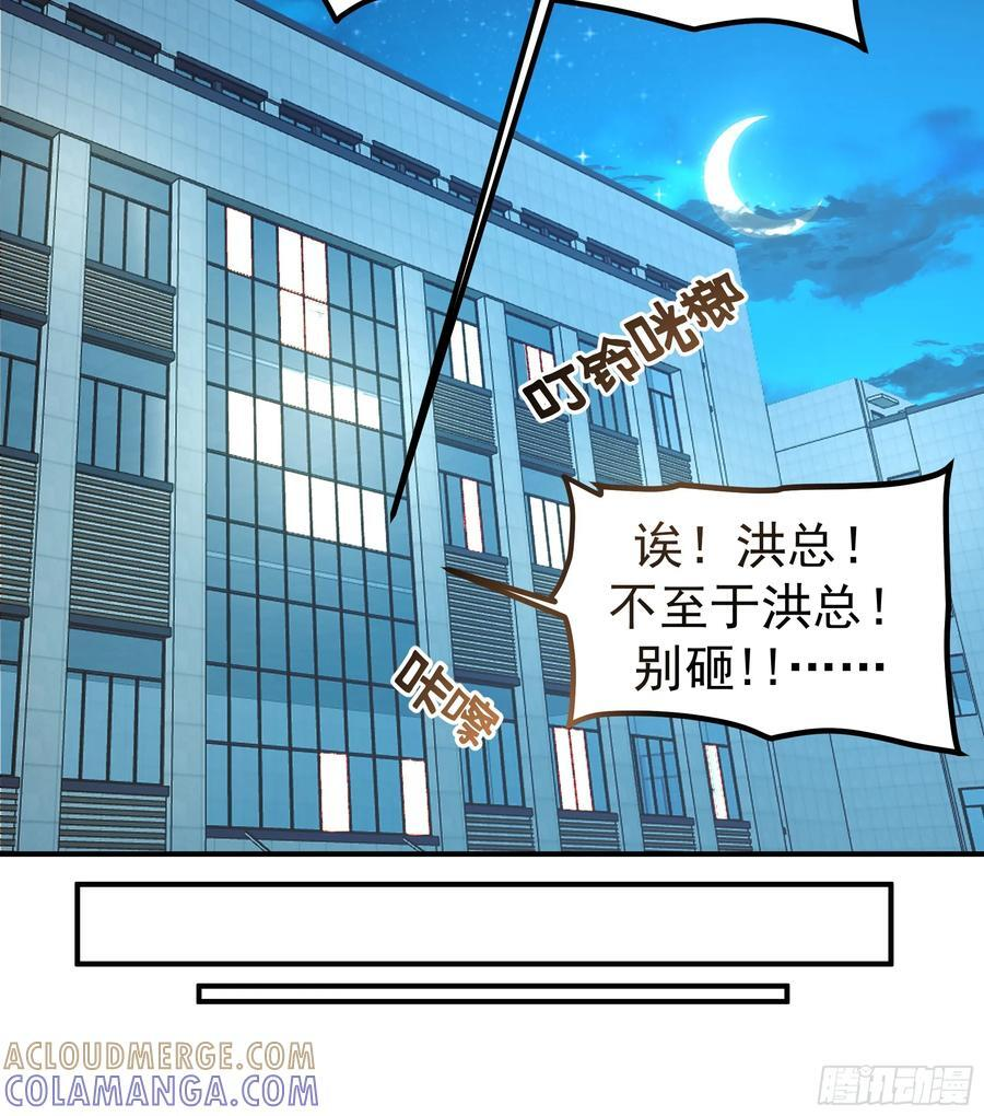容升律所 第16页