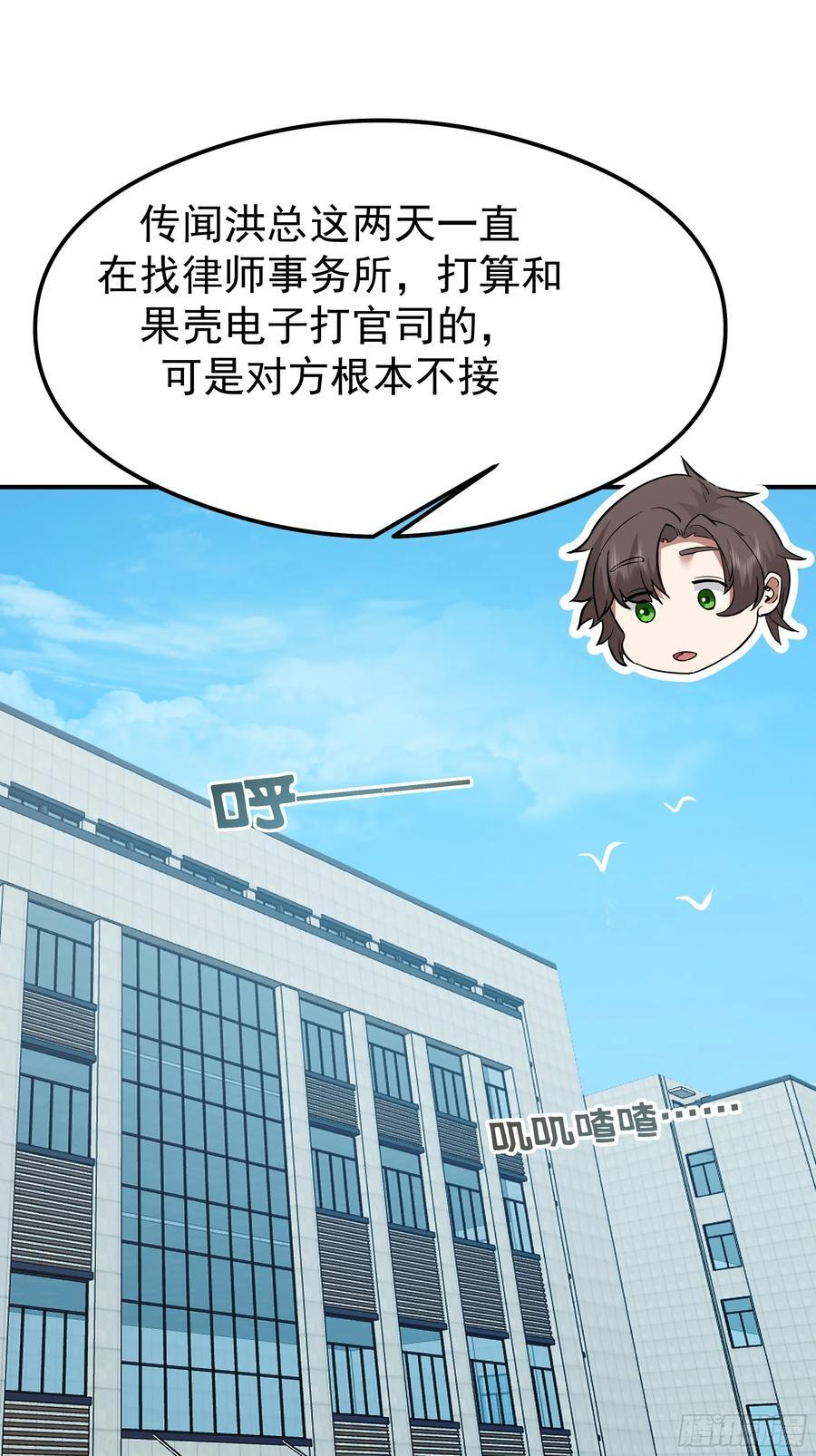 容升律所 第17页