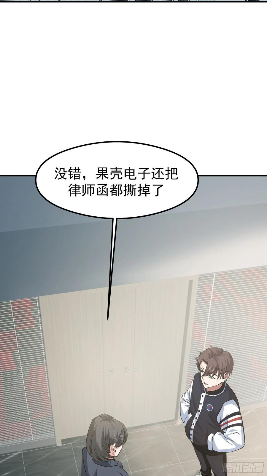 容升律所 第18页