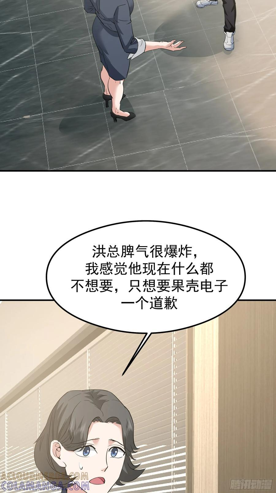 容升律所 第19页