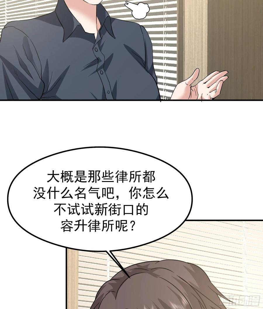 容升律所 第20页