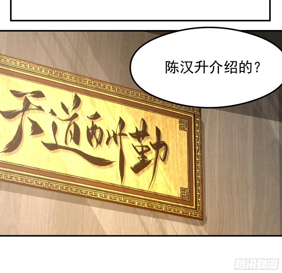 容升律所 第24页