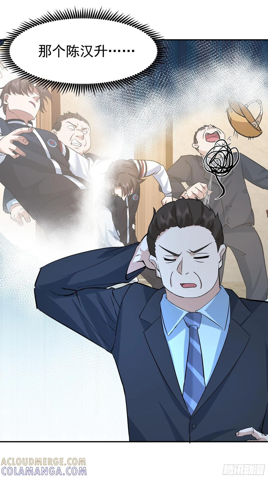 容升律所 第25页