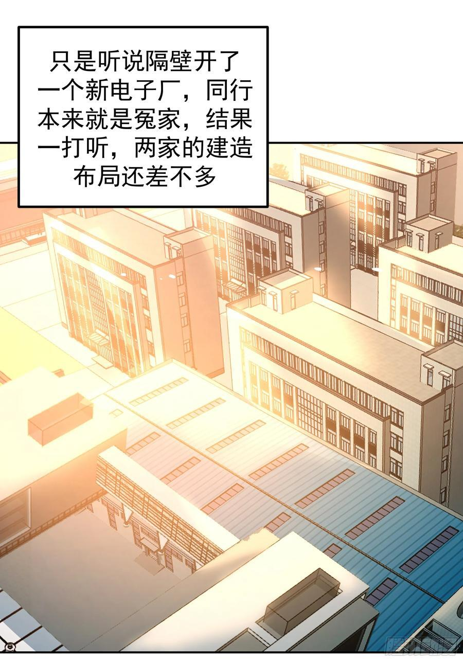 容升律所 第30页