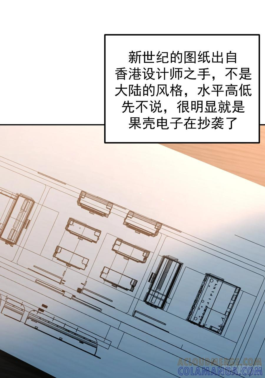 容升律所 第31页