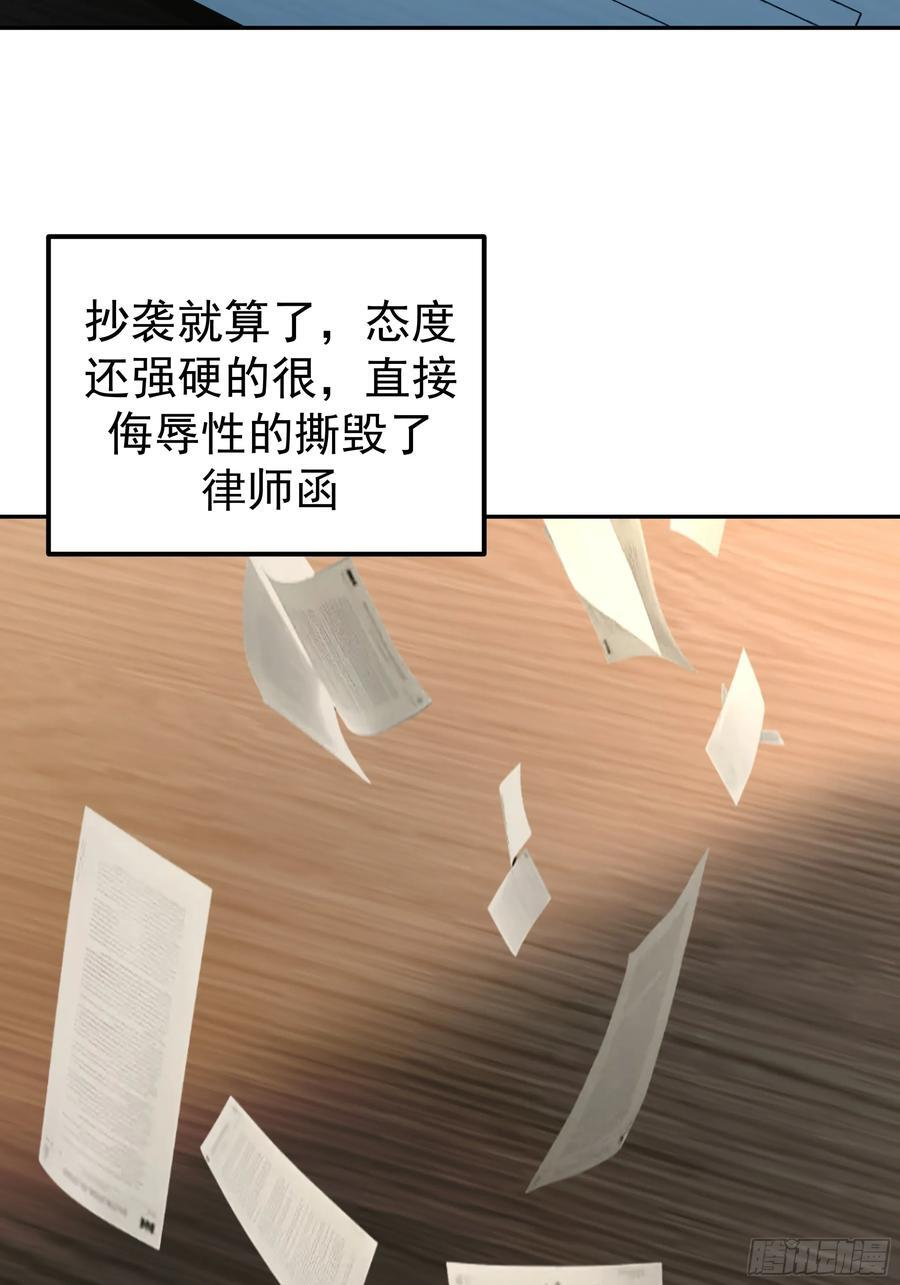 容升律所 第32页