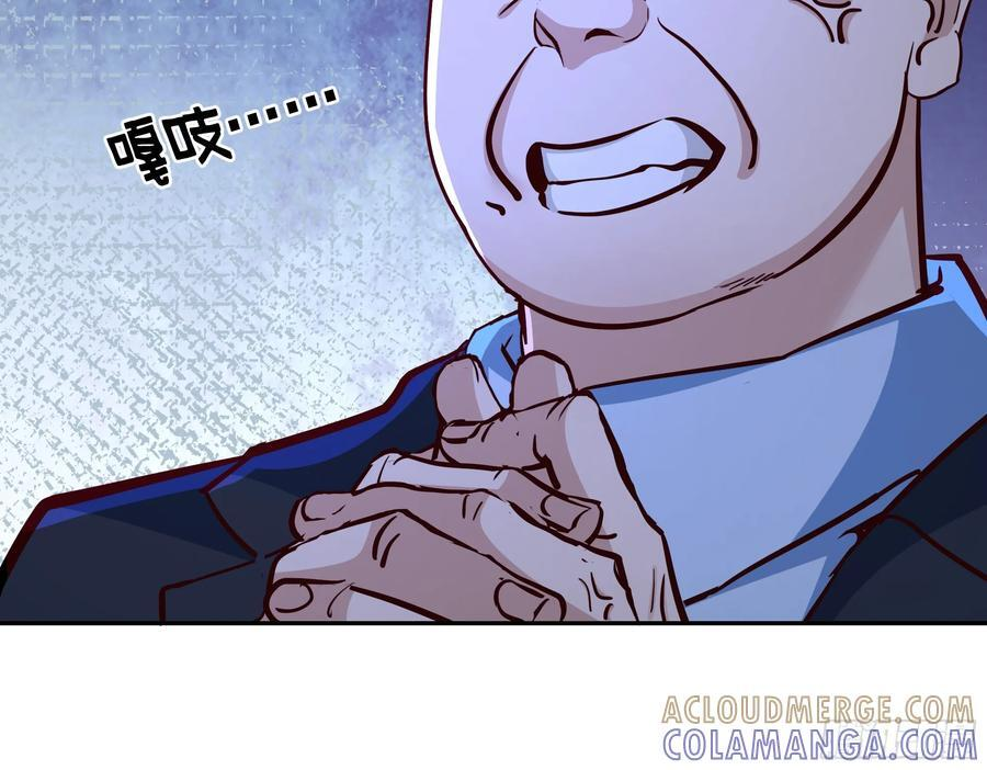 容升律所 第34页