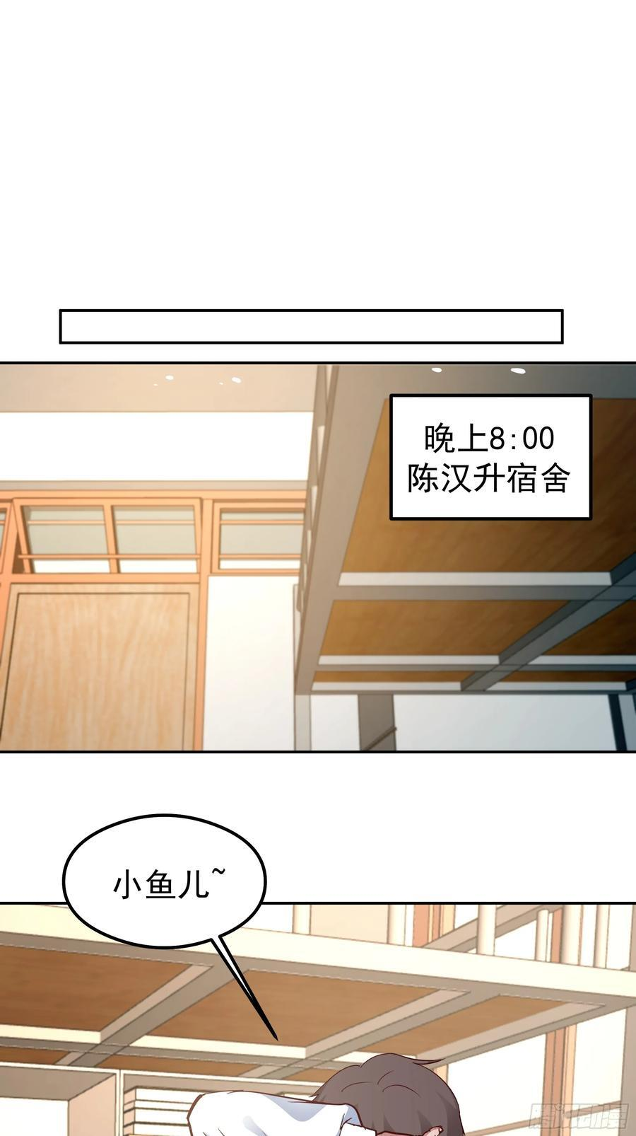 容升律所 第35页