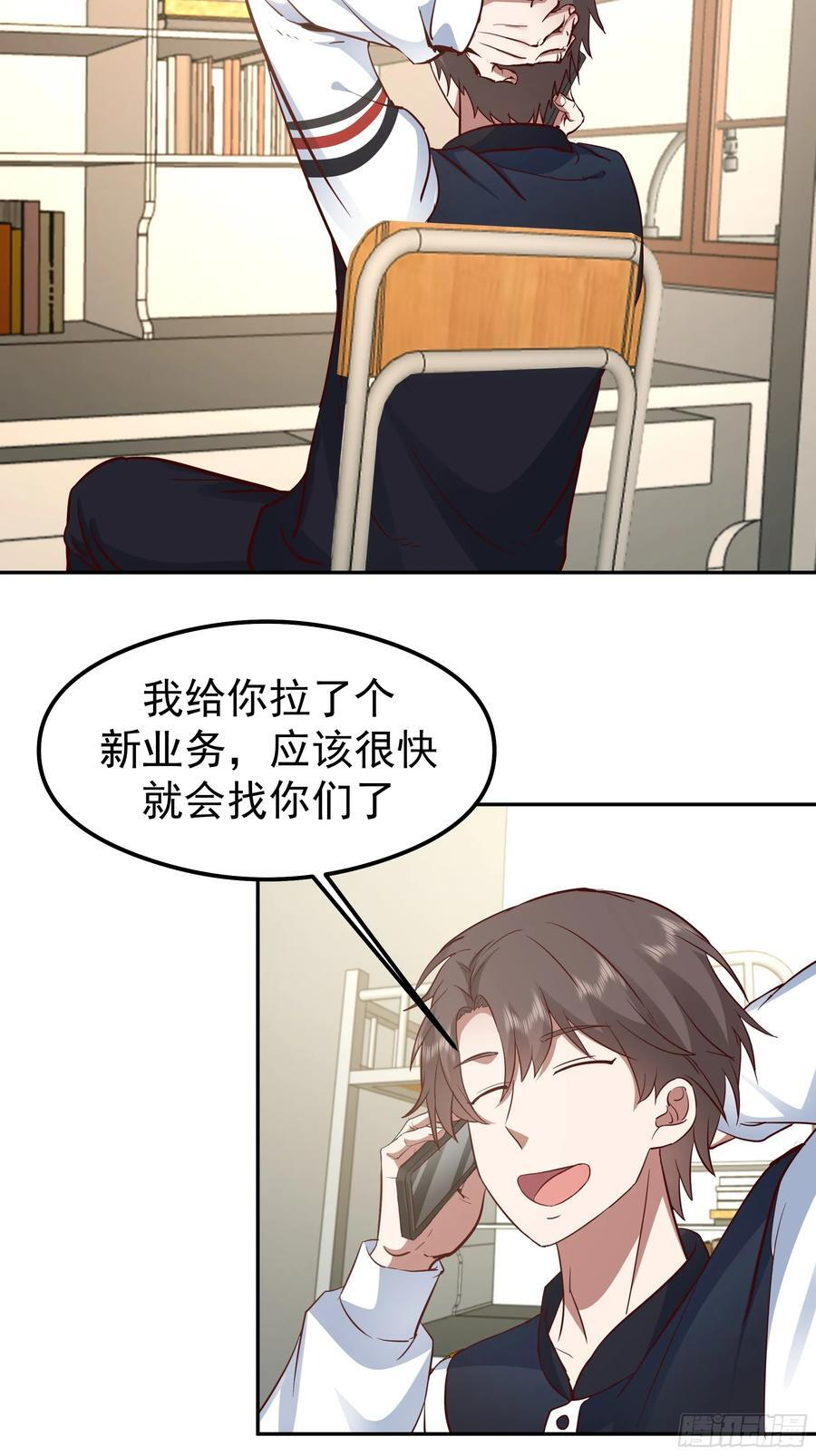 容升律所 第36页