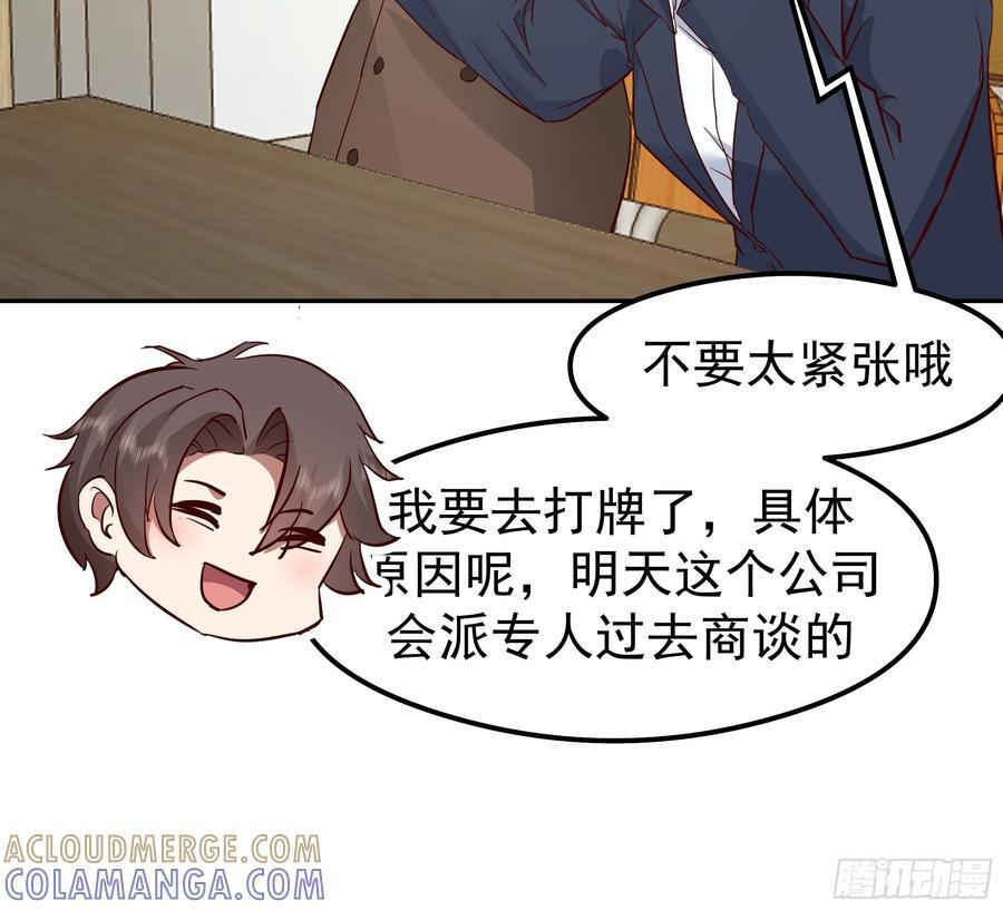 容升律所 第40页