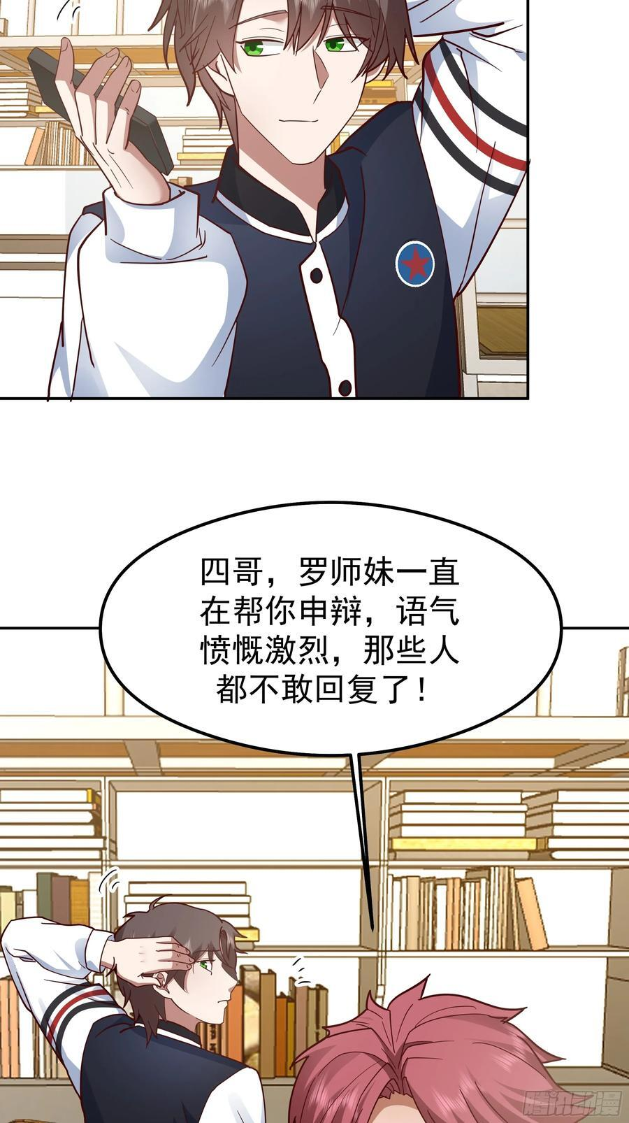 容升律所 第45页