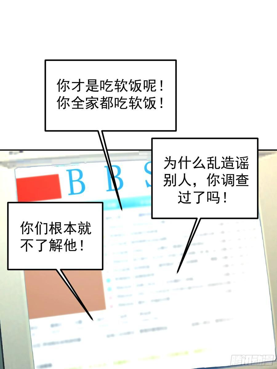 容升律所 第47页