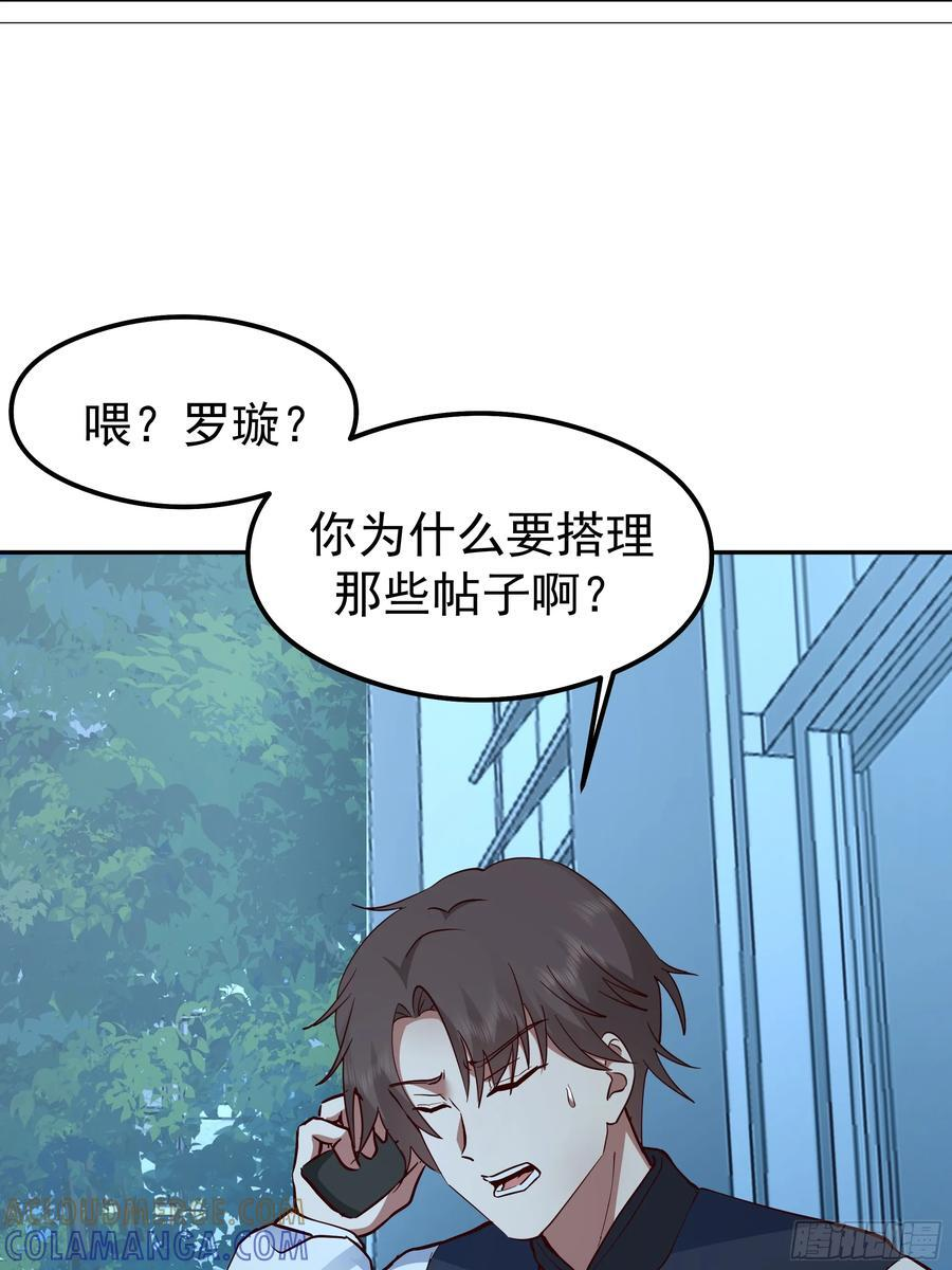 容升律所 第52页