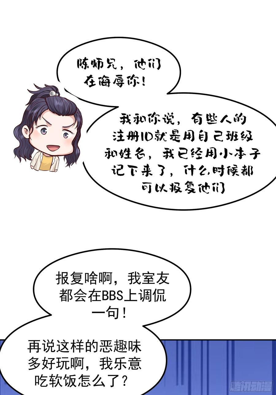 容升律所 第54页