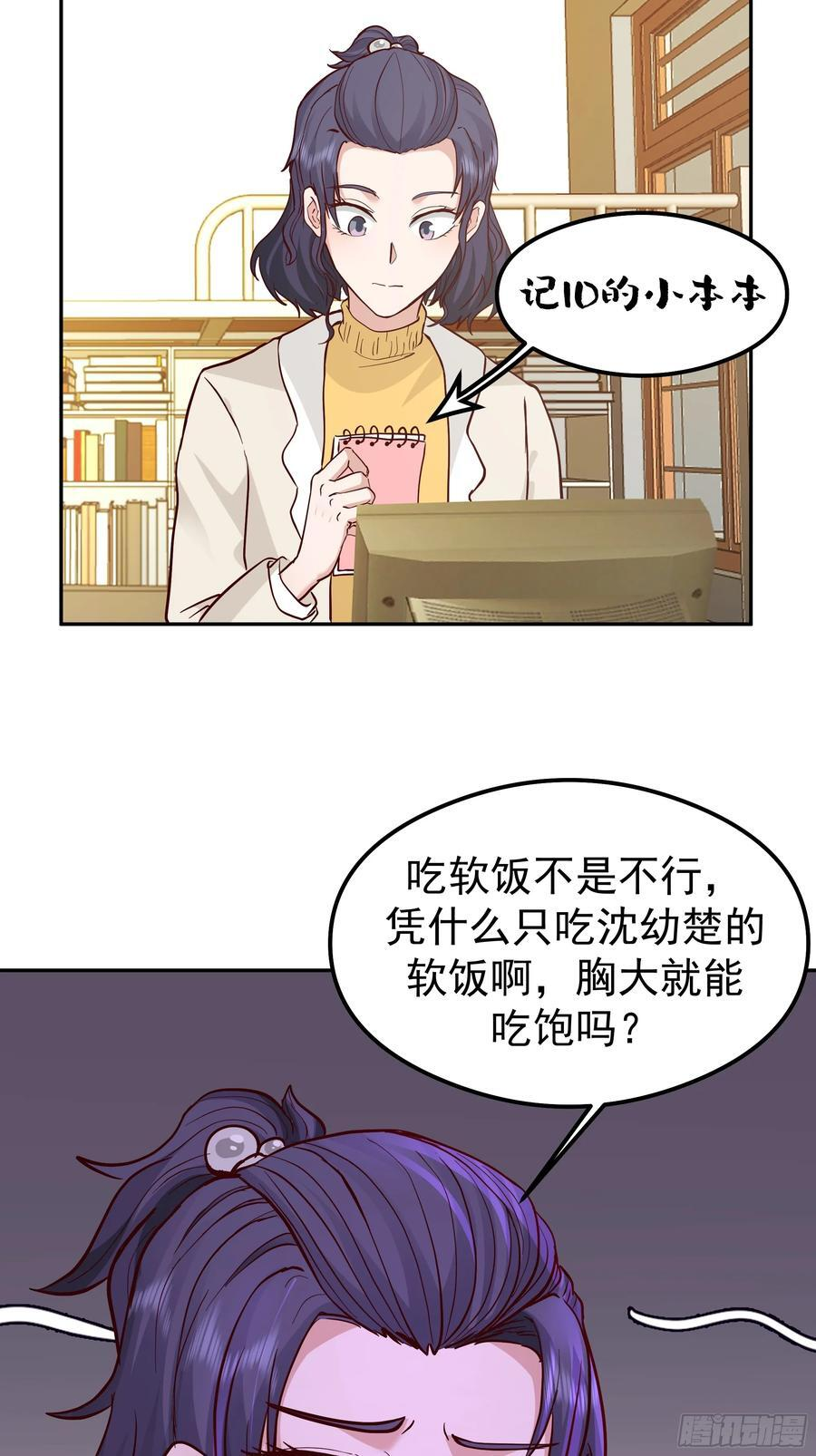 容升律所 第60页
